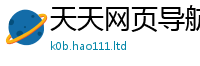 2025最新免费资料大全属...